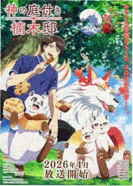 久久精品成人小说改编 灰姑娘的陷阱
