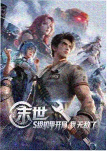 影视资讯